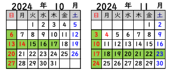 🎇８～９月のおしらせ🎆