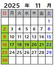 🆕11月～12月のお知らせ
