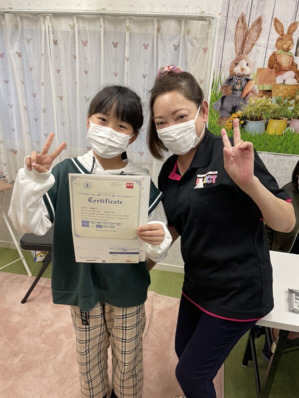 2021-3　英検３級　合格　さくらちゃん(小学4年生)😊