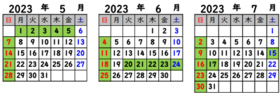 5月のおしらせ😊