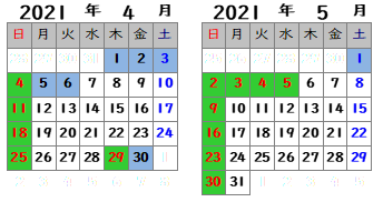 在校生・新規生のみなさまへ😊