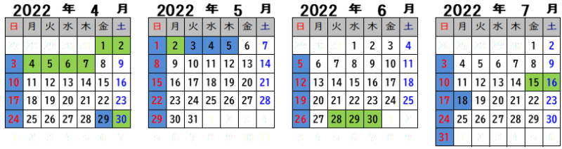 4/23更新　４月からのレッスンについて😊　