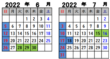 ☔🌈６～７月のお知らせ🍉