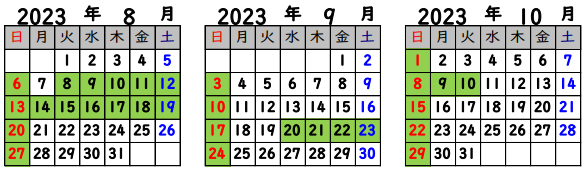 9/14更新)  9～10月のお知らせ：交野本校・河内磐船教室の場所案内あり