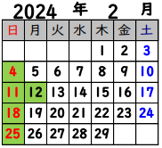 🎅🎄⭐12~1月のお知らせ⭐🎍🐉交野・河内磐船教室の写真あり