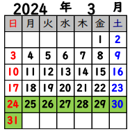 🍬🍭2~3月のお知らせ🍀🪺🌿