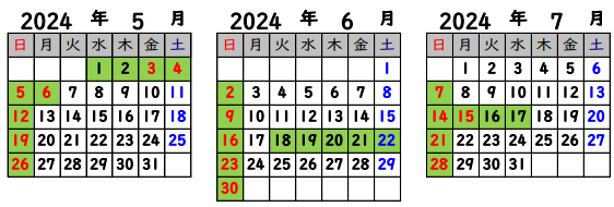 ５～６月のおしらせ😊