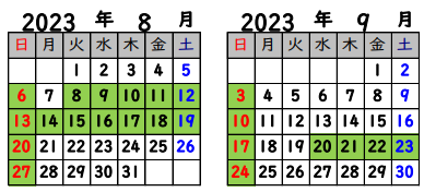 ８月のおしらせ：交野本校・河内磐船教室の場所案内あり