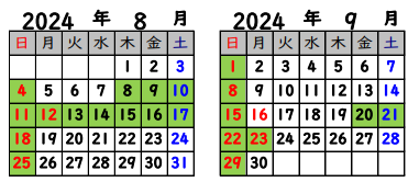 ７～８月のおしらせ😊