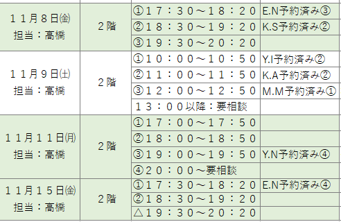 🆙2024-2　英検2次　S-CBT　PV面接対策   11/5 17:30更新