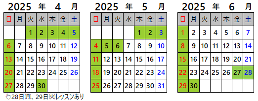 🥕🐰🍀４月~５月のおしらせ🎏✨