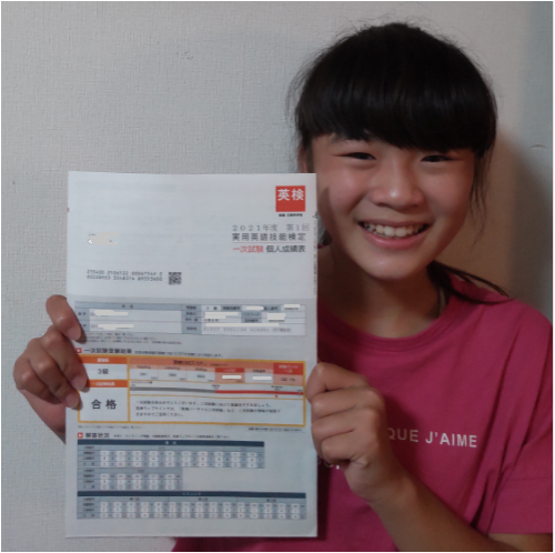 2021-1  英検3級 1次試験合格者　ちせちゃん