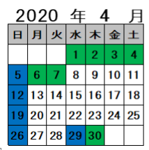 🆙新パスワード　2020年度受講生のみなさまへ