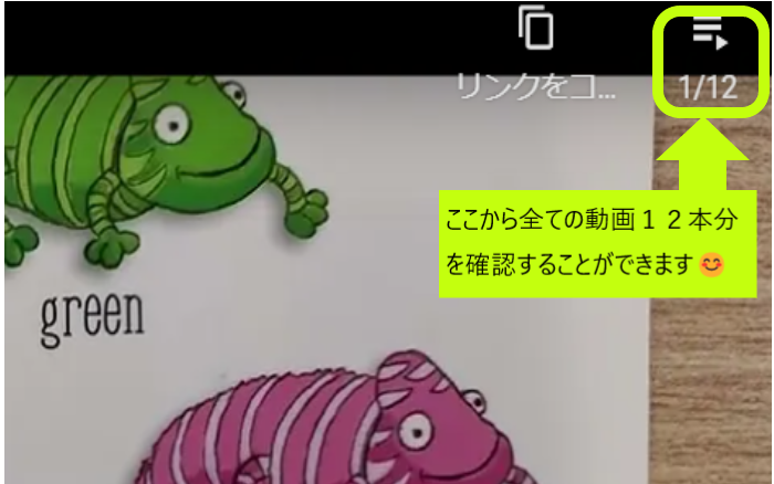 🆙園児教材：ELECTオリジナル動画　Kylee＆Danny