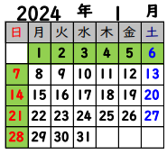 🎄❄⛄❄🎅１１～１２月のおしらせ🎅❄⛄❄🎄