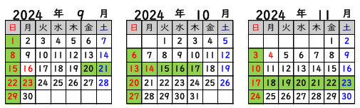 🌕👻９～１０月のおしらせ🎃🐺