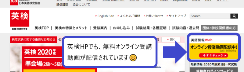 追加：臨時休業期間中の学習サイト😊