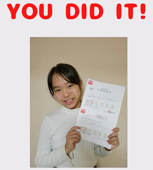 ちなちゃん　英検準２級合格😊!!　小学５年生