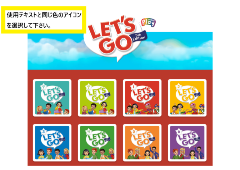 LET’S GO テキスト音源：Unit5～CD２をダウンロード