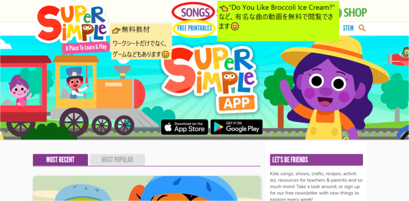 自宅学習サイト：園児さん～小学生向け