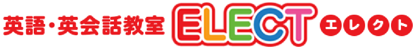 英語・英会話教室 ELECTロゴ