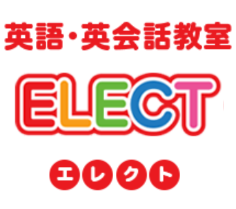 英語・英会話教室エレクト