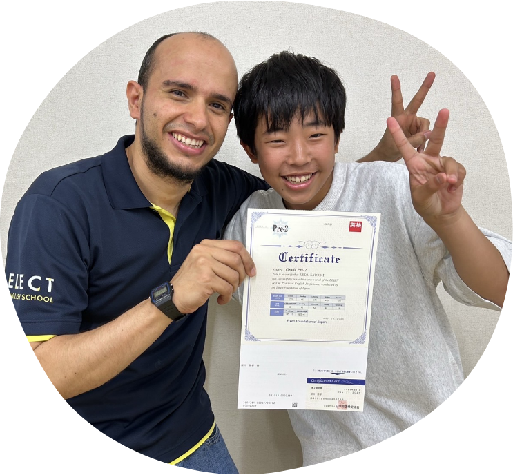 英検合格の賞状を持った生徒