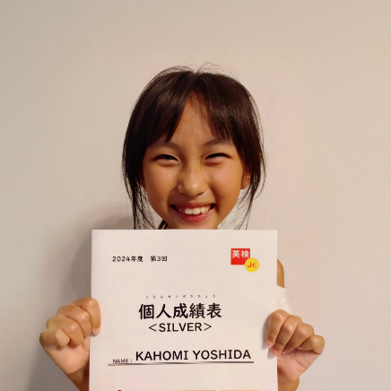 かほみちゃん（小２）