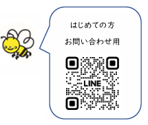 HPリニューアル準備中！