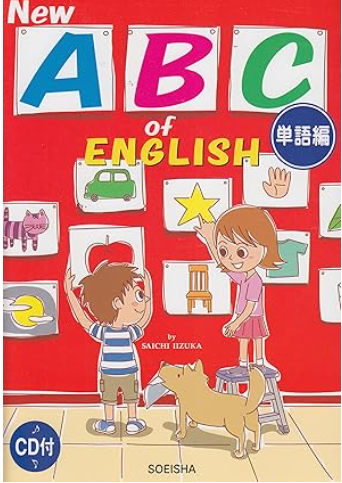 NEW ABC of ENGLISH L31-35音源