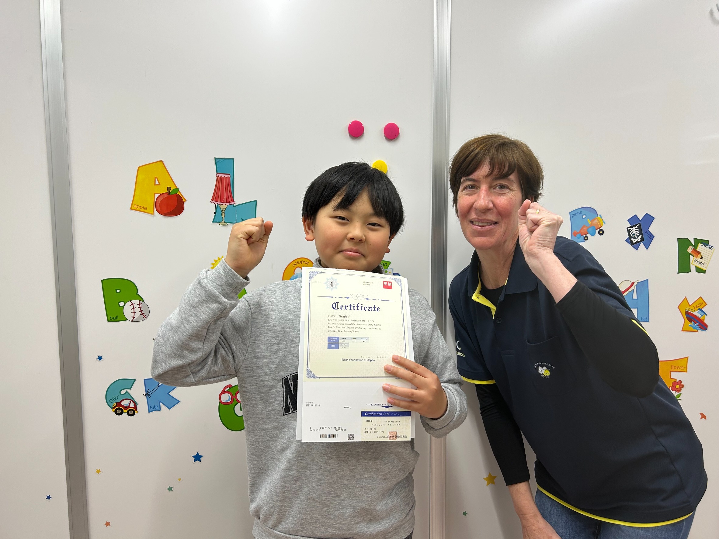 英検：そうしろう君、４級合格！
