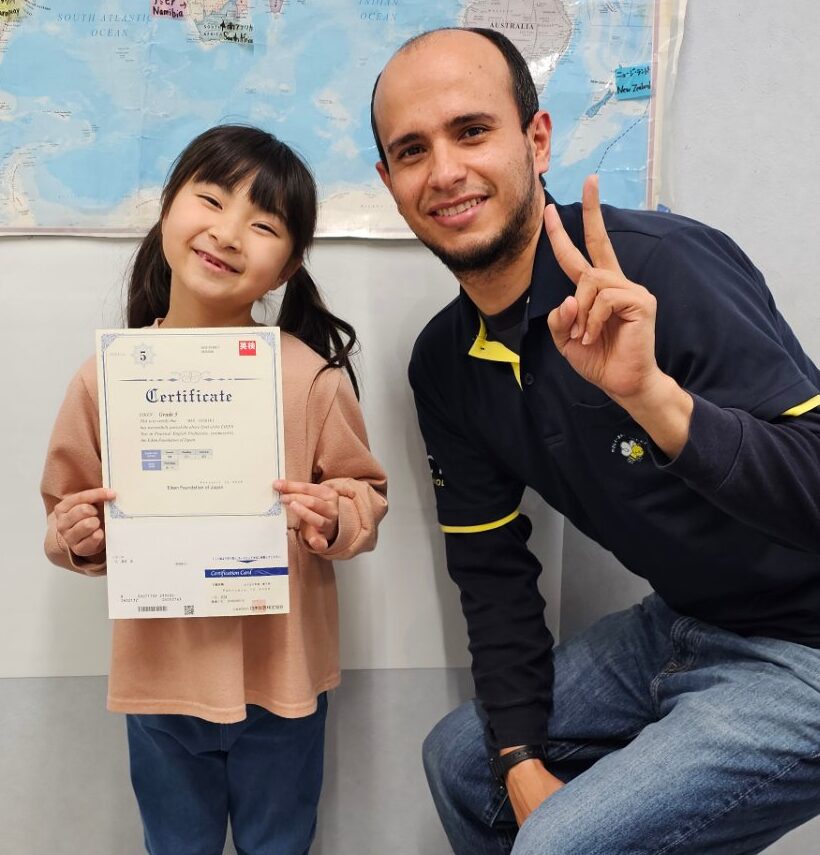 英検５～４級チャレンジキャンペーンについて