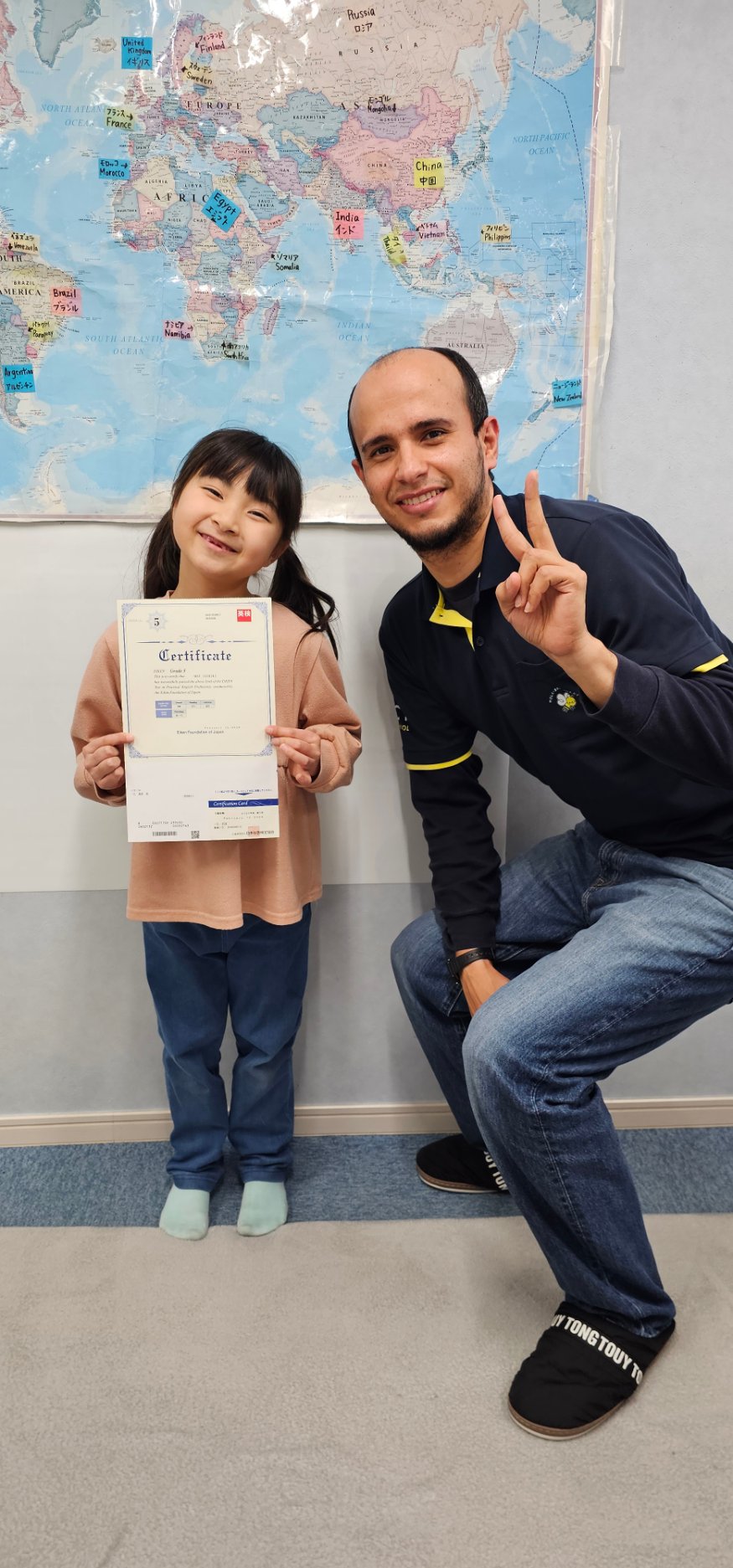 英検５級合格　まおちゃん　小１生😊