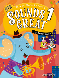 BAクラス：Sounds Great 1の音声について