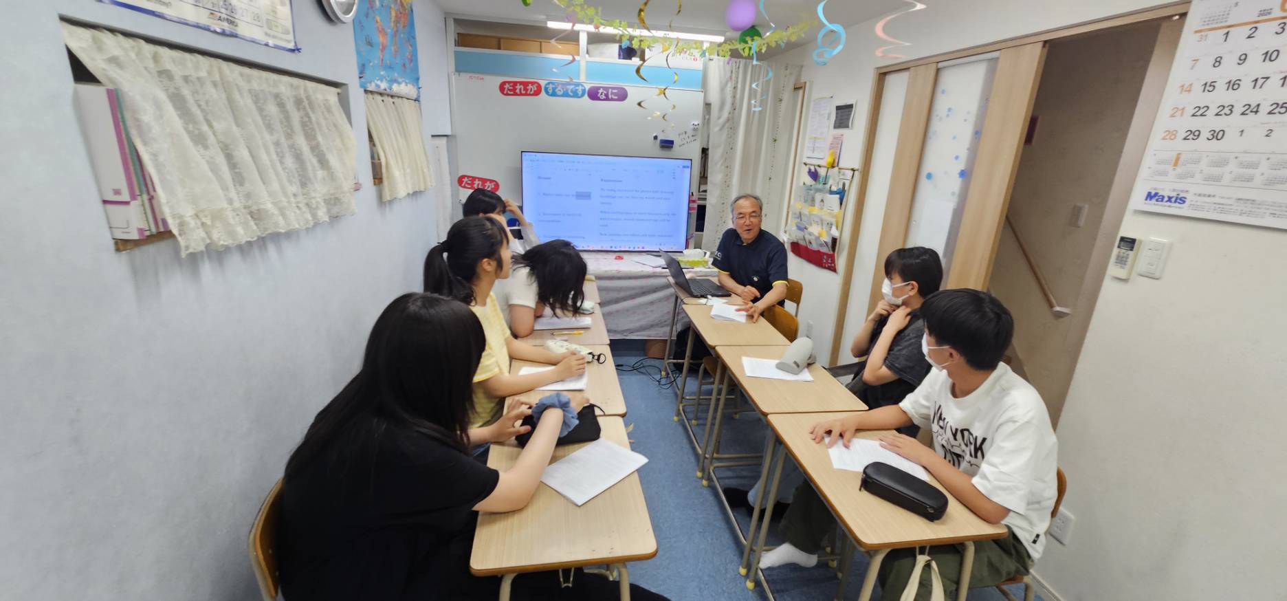 2026-2　英検ライティング対策講座　特別講師:水守が担当!!